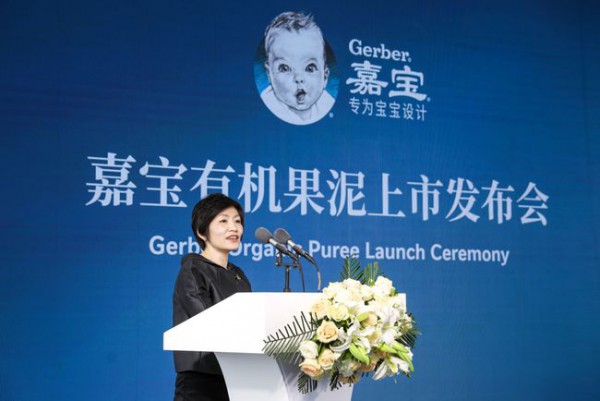 国产嘉宝有机果泥上市啦，于青岛工厂正式投产