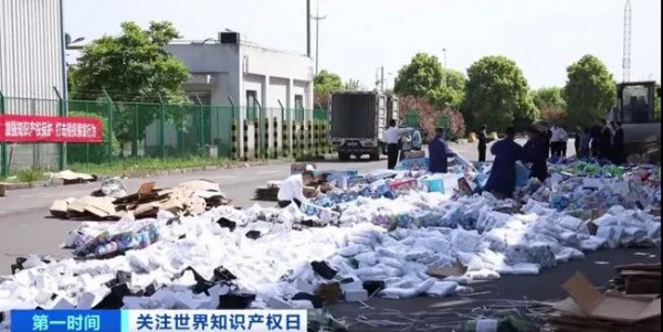 海关查获6000包假冒纸尿裤 不仅侵权质量也差