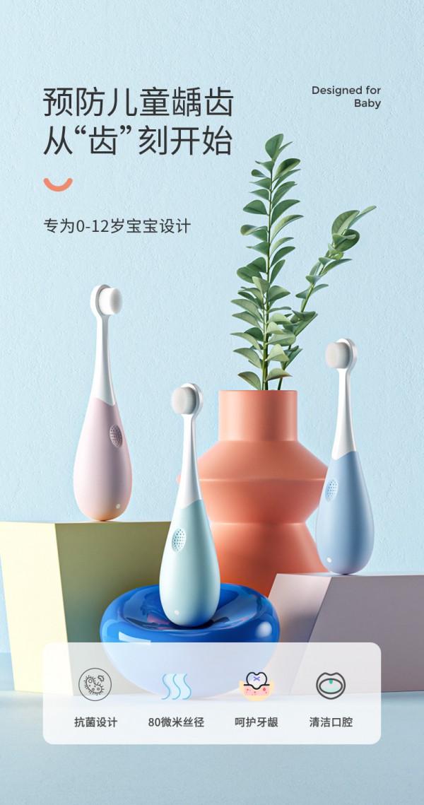 小袋鼠巴布儿童超细软毛牙刷    科学刷牙·激发宝宝刷牙兴趣