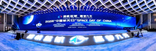 扬帆起航，逐梦九天|宜品乳业祝贺我国空间站天和核心舱发射任务圆满成功