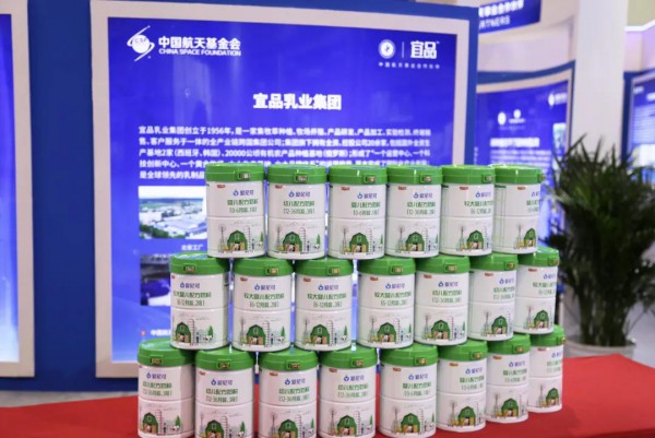 扬帆起航，逐梦九天|宜品乳业祝贺我国空间站天和核心舱发射任务圆满成功