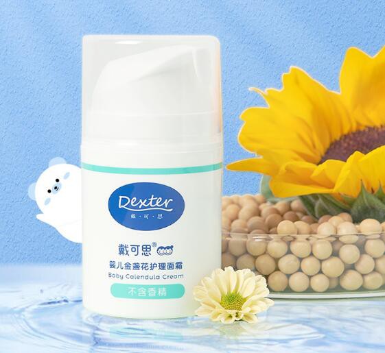 戴可思婴儿金盏花面霜     每日滋盈·柔润肌底·水分充盈