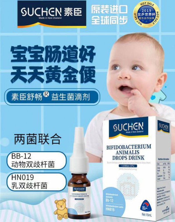 立夏|益生菌买一瓶跟买十瓶的区别   益生菌要吃多久