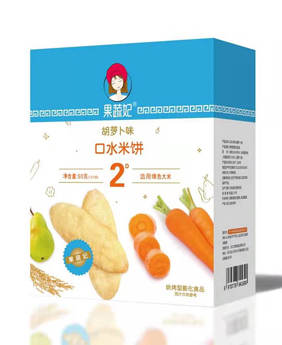 果蔬妃口水米饼 酥脆入口 营养美味停不下来