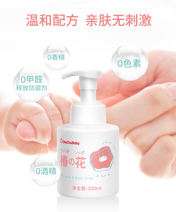 宝宝的沐浴露要怎么选    chuchu啾啾婴儿沐浴露洗发水二合一亲肤无刺激