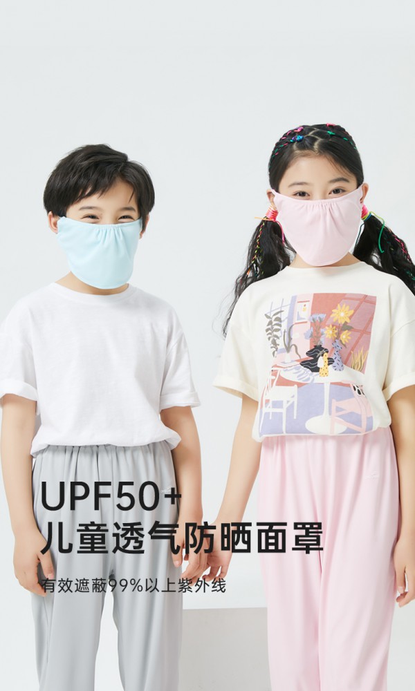 防晒口罩真的防晒吗  ohsunny儿童透气防晒口罩360°全面防护