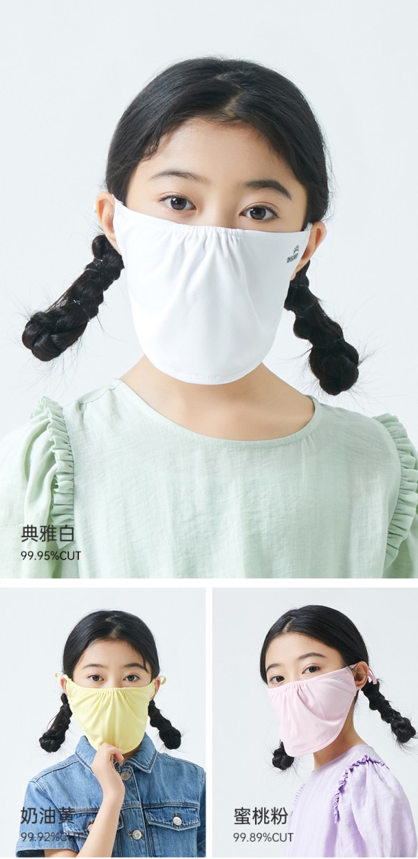 防晒口罩真的防晒吗  ohsunny儿童透气防晒口罩360°全面防护