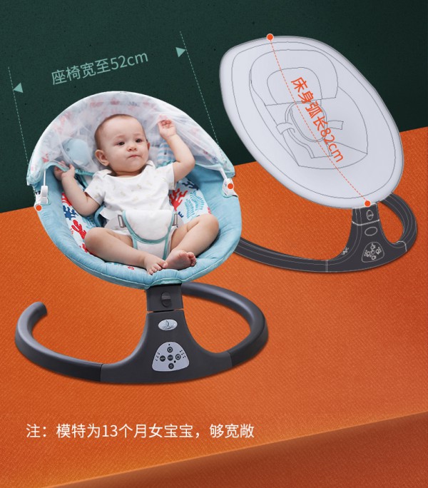 宝宝哄睡难一放就哭怎么办   babyboat哄娃神器电动摇摇椅解放妈妈双手