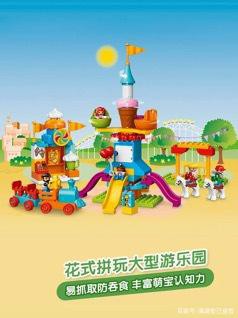 益智玩具也能共享 满满智己上线 趣味开启花样共享童年
