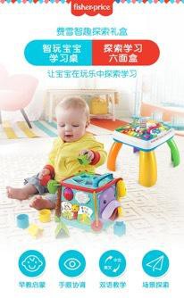 益智玩具也能共享 满满智己上线 趣味开启花样共享童年