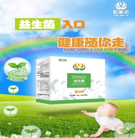 初亲乐益生菌固体饮料 食品级益生菌 宝宝食用更放心