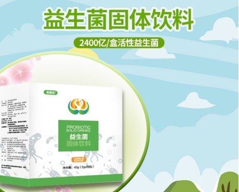 初亲乐益生菌固体饮料 食品级益生菌 宝宝食用更放心