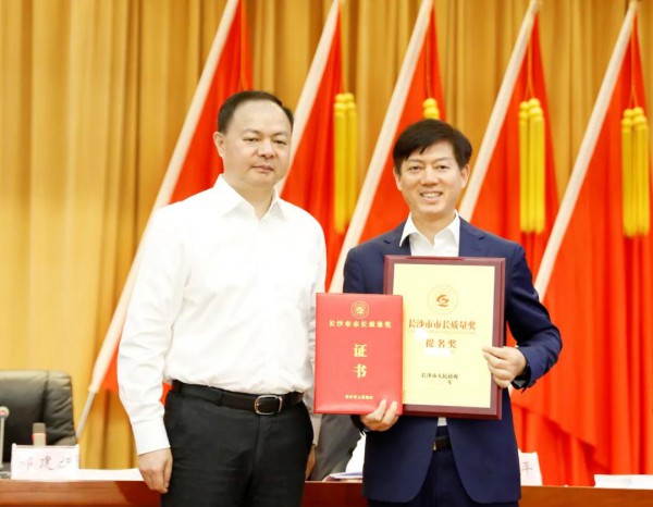 品质为基·创新驱动  澳优荣获第二届长沙市市长质量奖提名奖