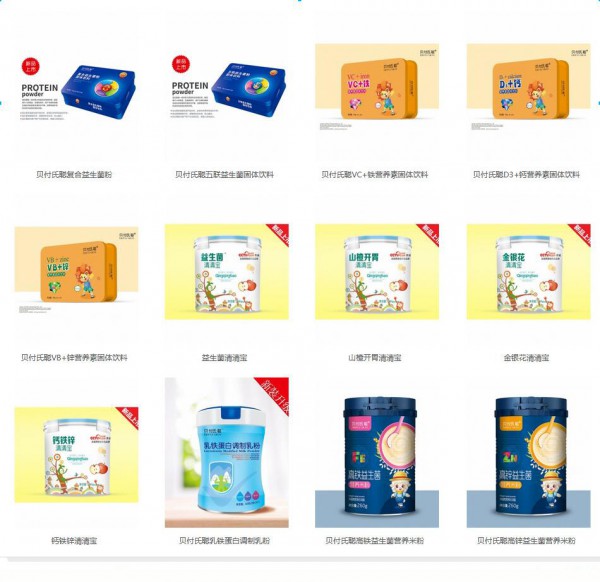 江西朗宏实业有限公司将携旗下3大品牌亮相2021上海国药会