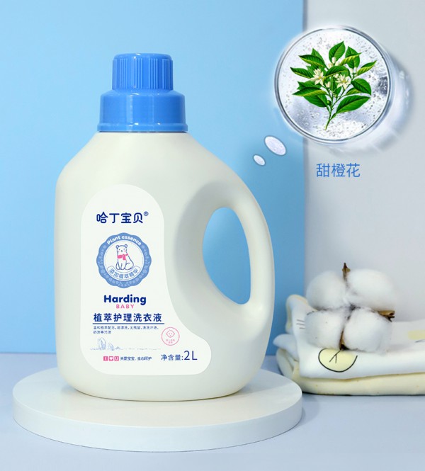 婴幼儿洗衣液什么牌子好 大人能用吗   哈丁宝贝婴儿洗衣液好不好