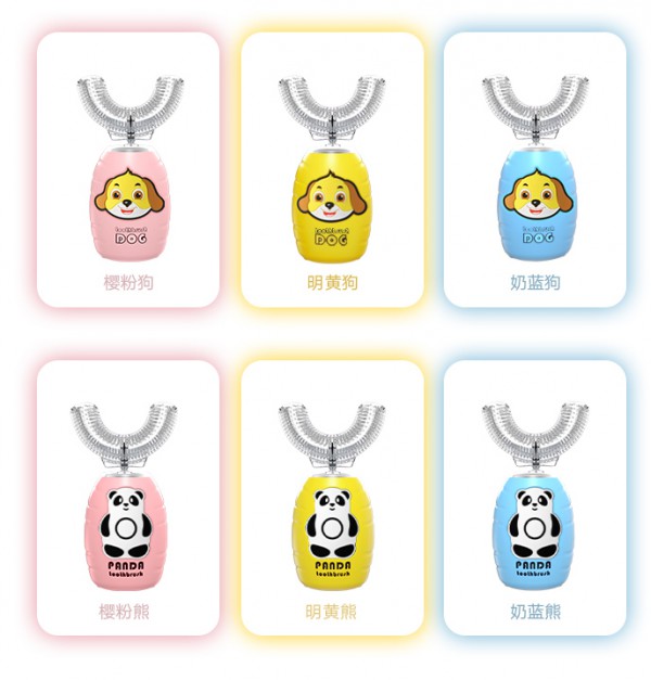儿童U型电动牙刷好用吗  萌嘟嘟奶瓶智能U型牙刷性价比高吗
