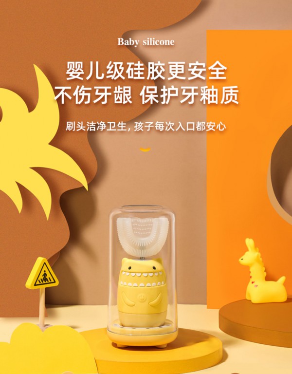 儿童牙刷哪个牌子好   kmc儿童电动U型牙刷好用吗