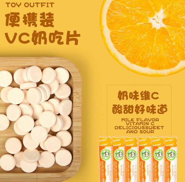 婴童零食选择什么品牌放心  艾婴堡零食妈妈放心之选