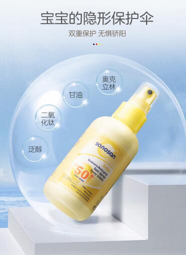 宝宝用防晒霜好吗 防晒霜哪个牌子好用  哈罗闪儿童防晒乳好不好