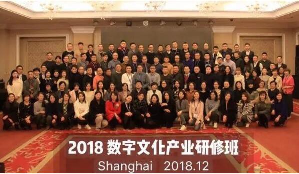 2021数字文化产业研修班(品牌授权方向)天津开班