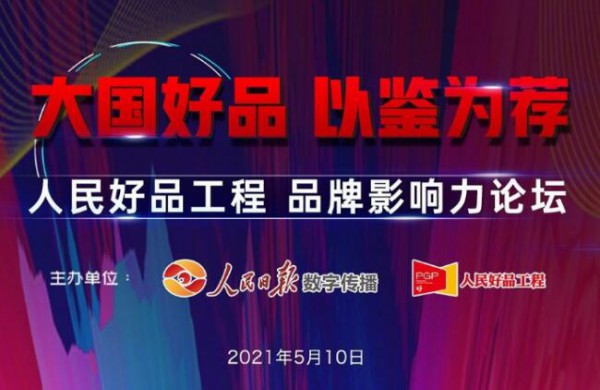 农垦乳业联盟生乳标准入选“人民好品工程”，点亮国奶之光！