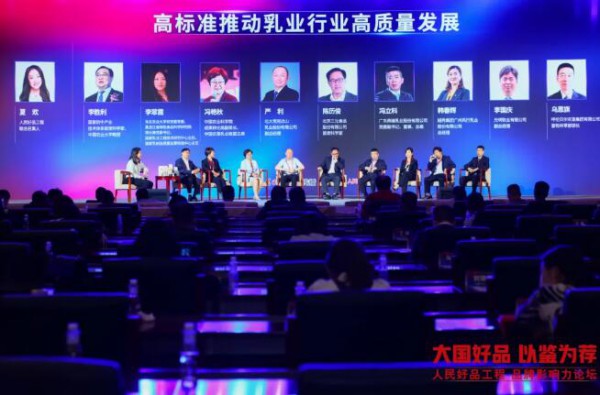农垦乳业联盟生乳标准入选“人民好品工程”，点亮国奶之光！