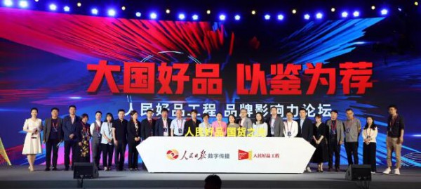 农垦乳业联盟生乳标准入选“人民好品工程”，点亮国奶之光！