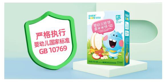 婴乐谷品牌亮相第32届京正·北京孕婴童展  期待莅临W3B07展位