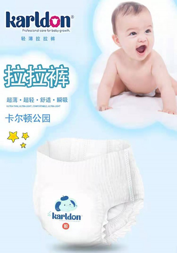 宝宝学步选什么拉拉裤好 卡尔顿公园轻薄拉拉裤 轻薄学步无束缚
