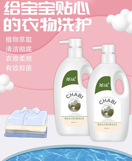 福建百想生物科技有限公司与您相约第84届上海药交会  诚邀莅临参观洽谈