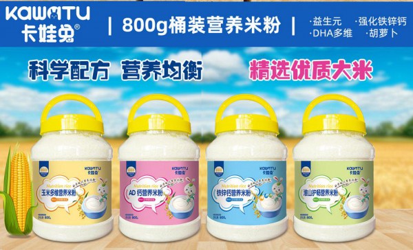 婴儿米粉哪个品牌好 卡娃兔米粉品牌怎么样