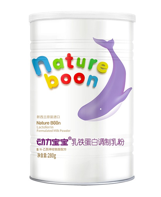 乳铁蛋白调制乳粉什么牌子好——动力宝宝乳铁蛋白调制乳粉备受青睐