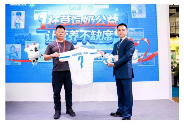 澳优全球营养梦闪耀2021长沙品牌故事会  助力发出长沙品牌建设最强音