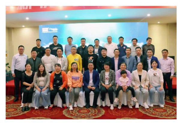 重构新优势 再创新高度|宜品爱尼可全国座谈会第二站于山东青岛隆重召开