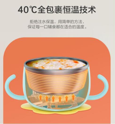 婴儿保温碗如何选购  	保温碗哪个品牌好  苏泊尔智能恒温碗怎么样