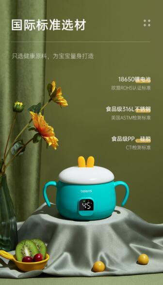 保温碗实用吗 保温碗哪个品牌好  贝恩施恒温碗45℃智能恒温