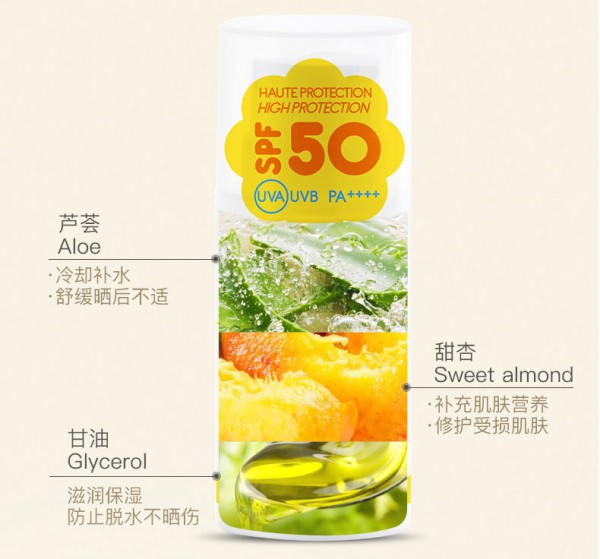 什么是有机防晒霜  有机防晒霜有哪些 toofruit有机儿童防晒霜好不好