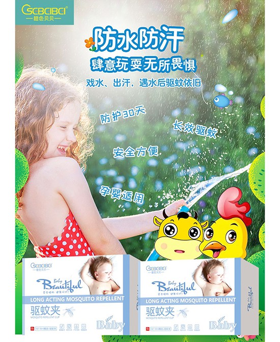 恭贺：贵州--黔西刘老板与橙色贝贝（洗护）品牌成功签约合作