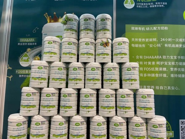 BIOFACH CHINA2021国际有机展圆满落幕  致臻有机引领国潮风打造