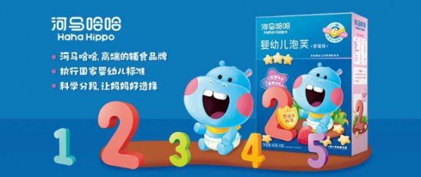 开辟育儿新思路 科学理念更高端 ——河马哈哈，让妈妈好选择