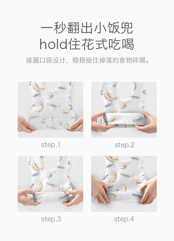 宝宝围兜怎么选 babycare一次性围兜 防水透气三层防护