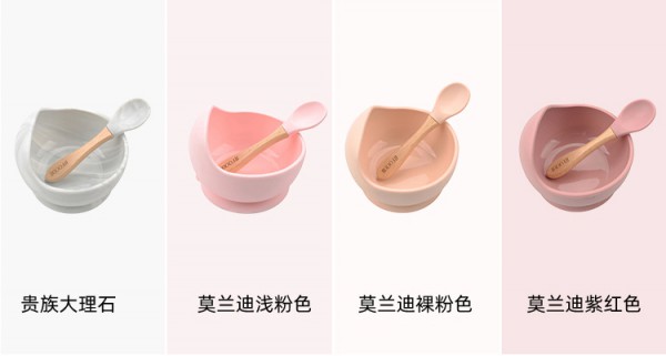 婴儿辅食餐具哪个牌子好  咕哩派宝宝吸盘式辅食碗怎么样