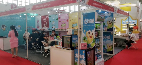 第32届京正·北京展正式开幕啦   慈小贝零食邀您共享盛会