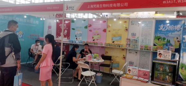 第32届京正·北京展正式开幕啦   慈小贝零食邀您共享盛会