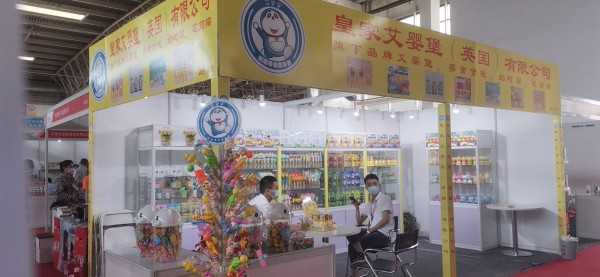 皇家艾婴堡(英国)有限公司携旗下四大品牌缤纷亮相第32届京正·北京展