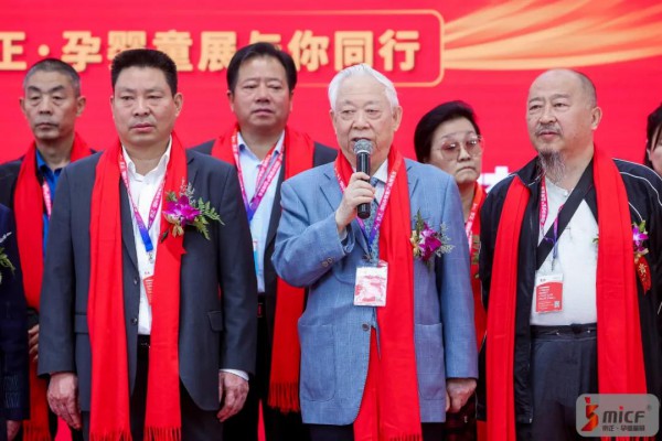 不凡之年见证向上的力量 第32届京正·北京国际孕婴童产品博览会盛大开幕