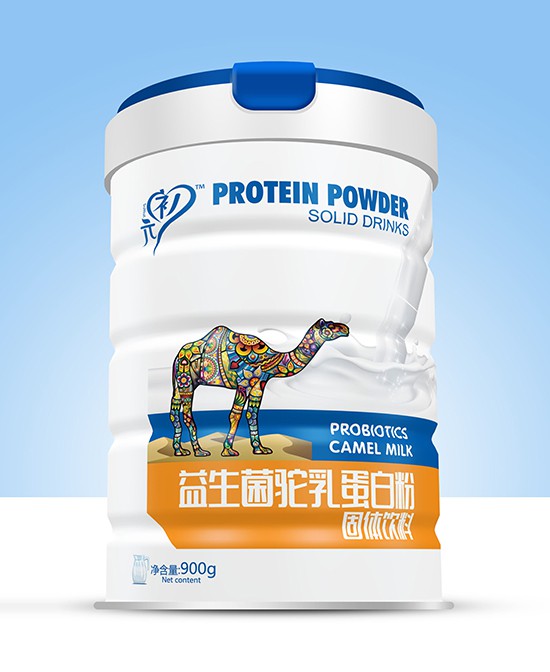 驼乳蛋白粉系列有哪些作用  元之初驼乳蛋白粉产品备受青睐