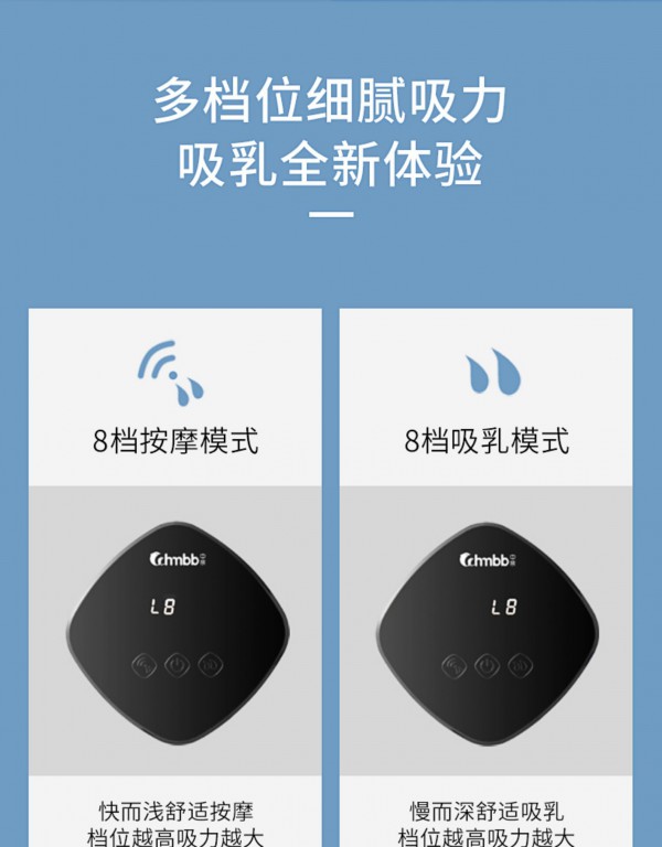 吸奶器选电动还是手动 中亲电动吸奶器教你正确选购