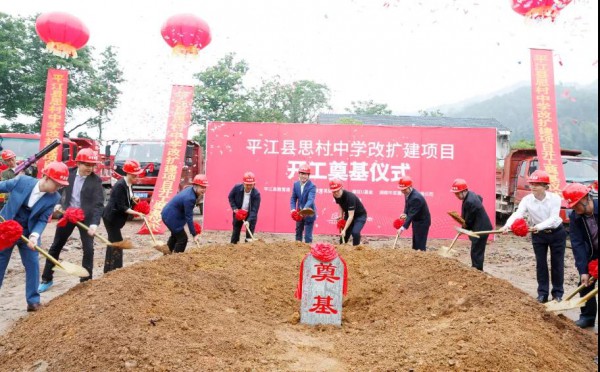 少年强则国强 | 澳优持续滋养乡村教育事业振兴