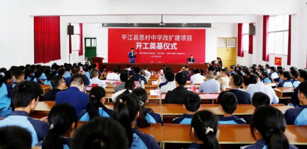 少年强则国强 | 澳优持续滋养乡村教育事业振兴